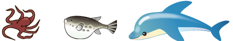 水深12m タコ フグ イルカ